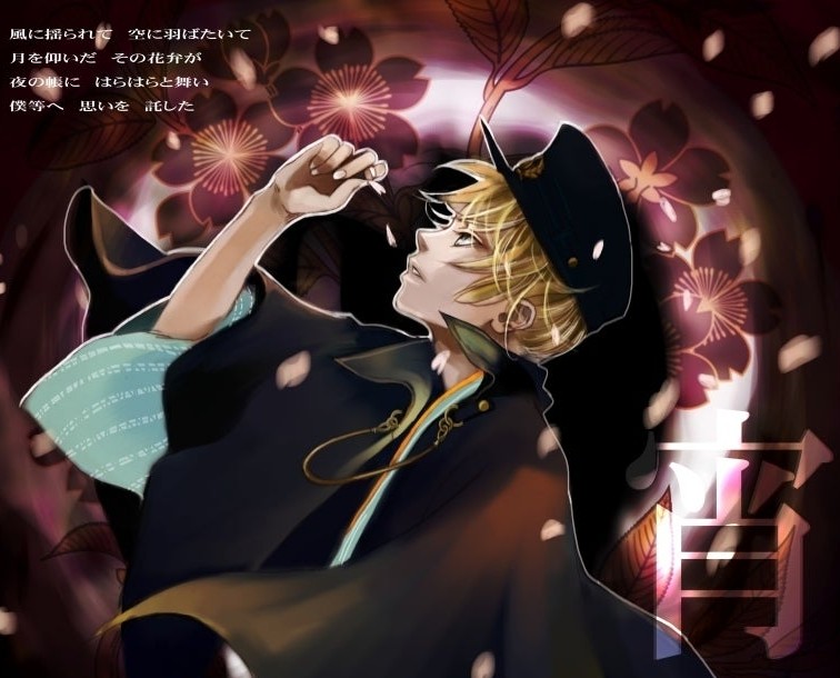 Album cover for 宵月桜