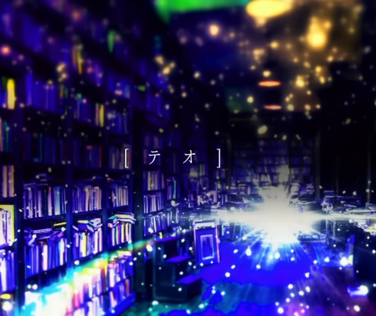 Cover art for テオ