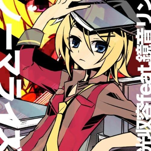 Album cover for ノーマライズ