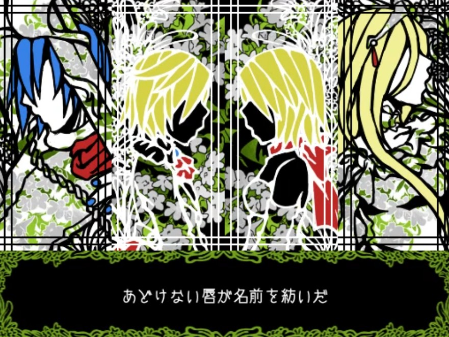 Album cover for マーシュの双子