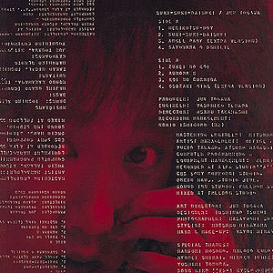 Album cover for 好き好き大好き