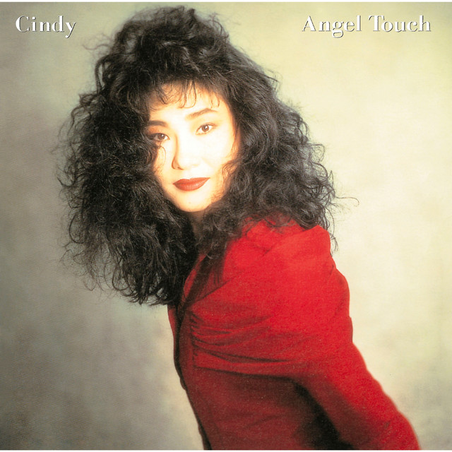 Album cover for 私達を信じていて