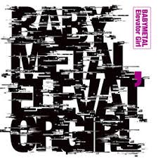 Cover art for Elevator Girl