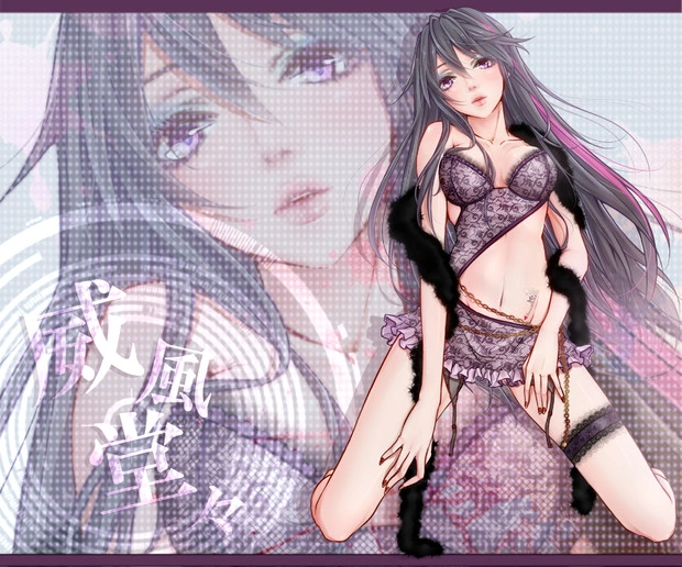 Cover art for 威風堂々