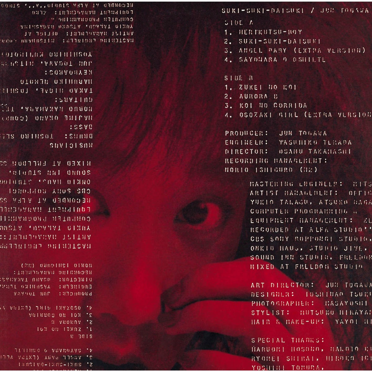 Album cover for 好き好き大好き