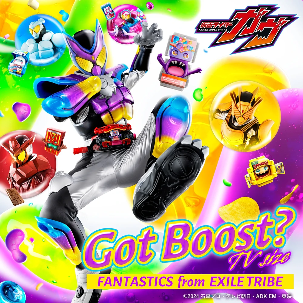 Album cover for Got Boost?