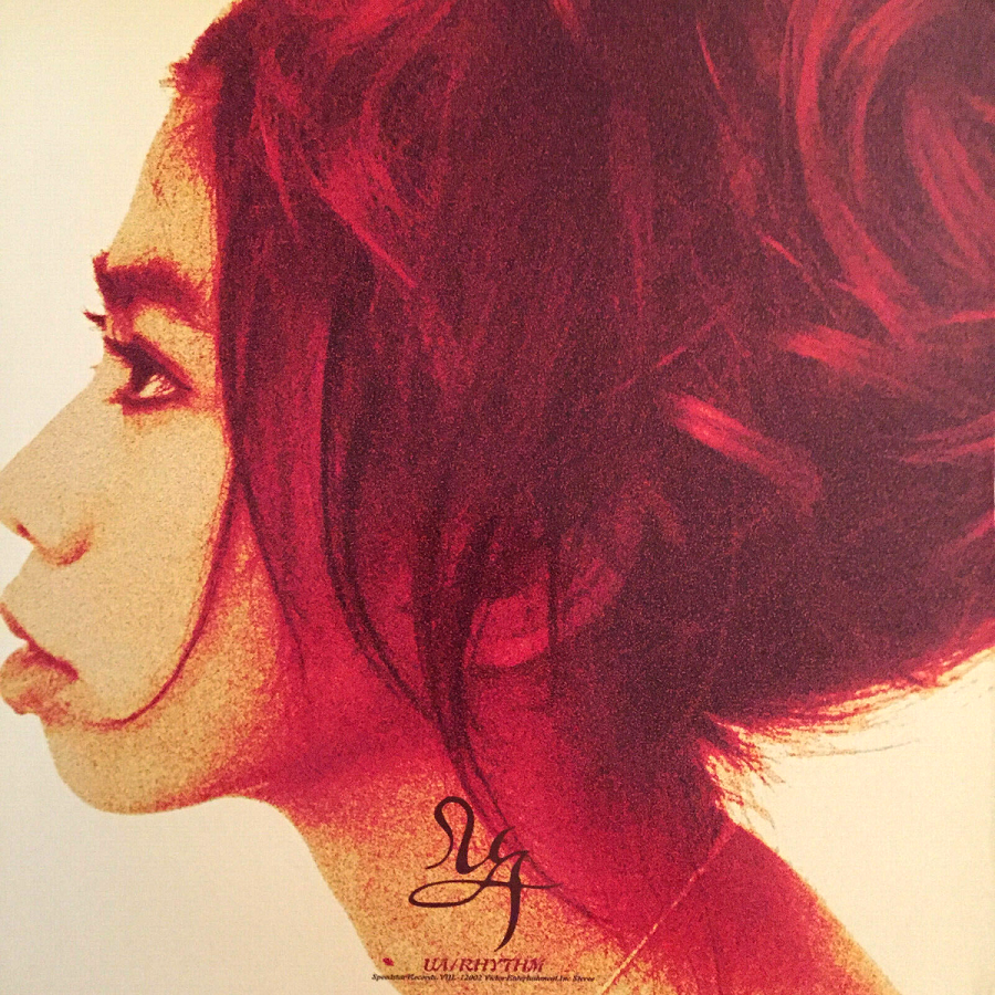 Album cover for リズム