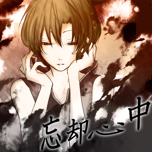 Cover art for Lover's Suicide Oblivion