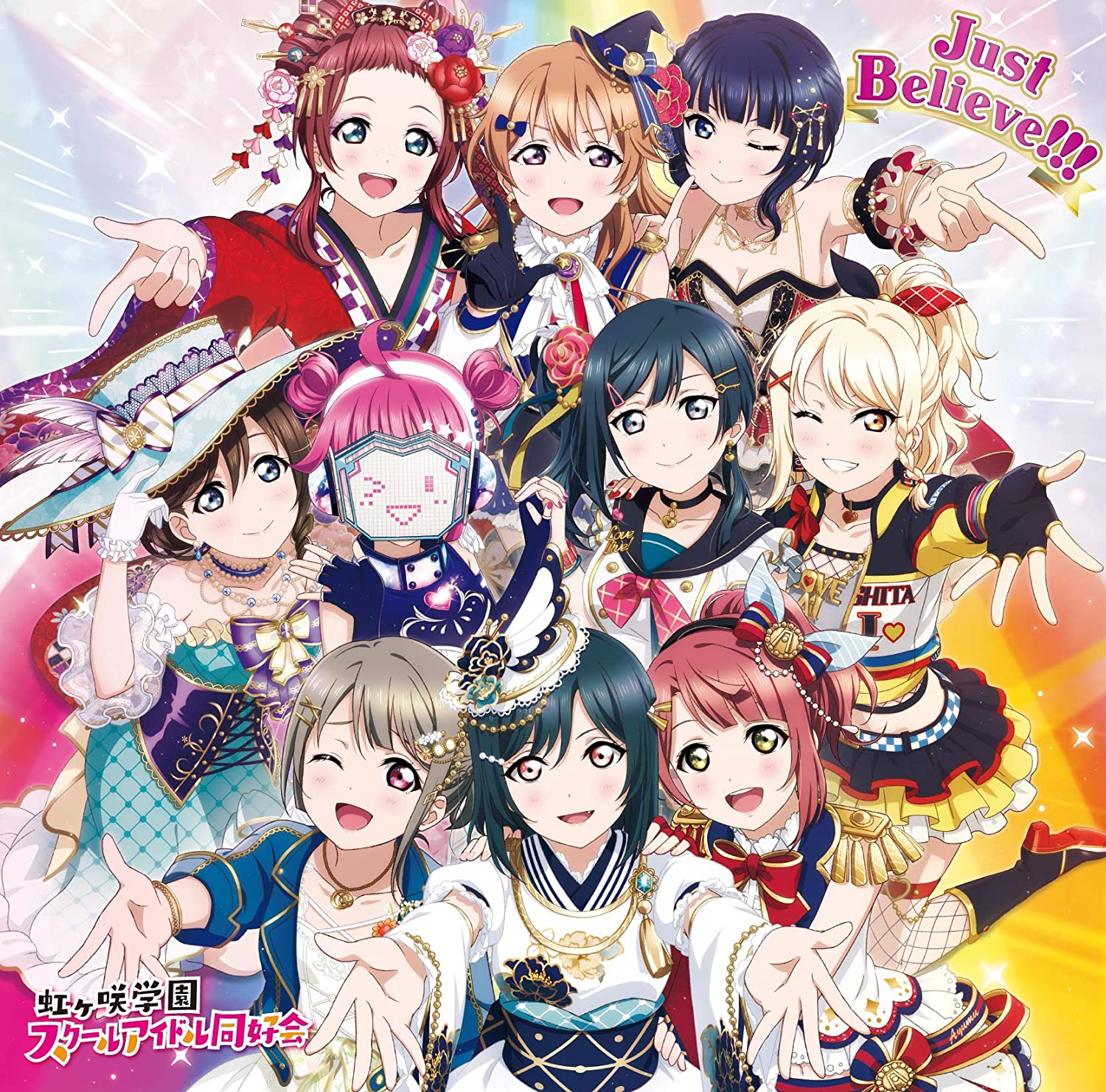 Album cover for 哀温ノ詩