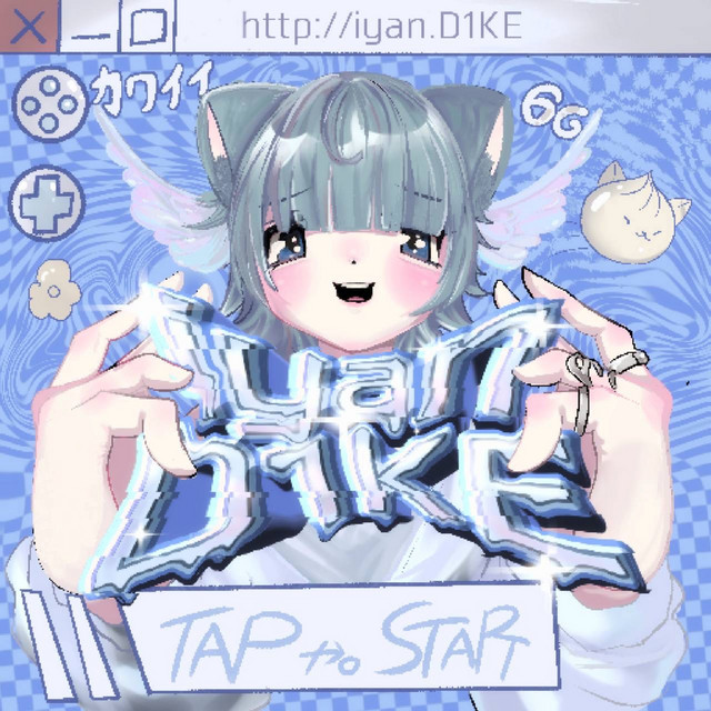 Album cover for ゆるして猫!!