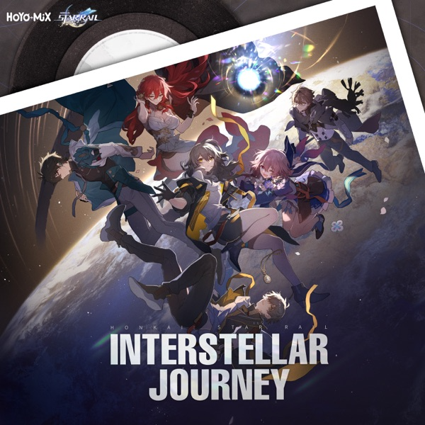 Album cover for 星间旅行