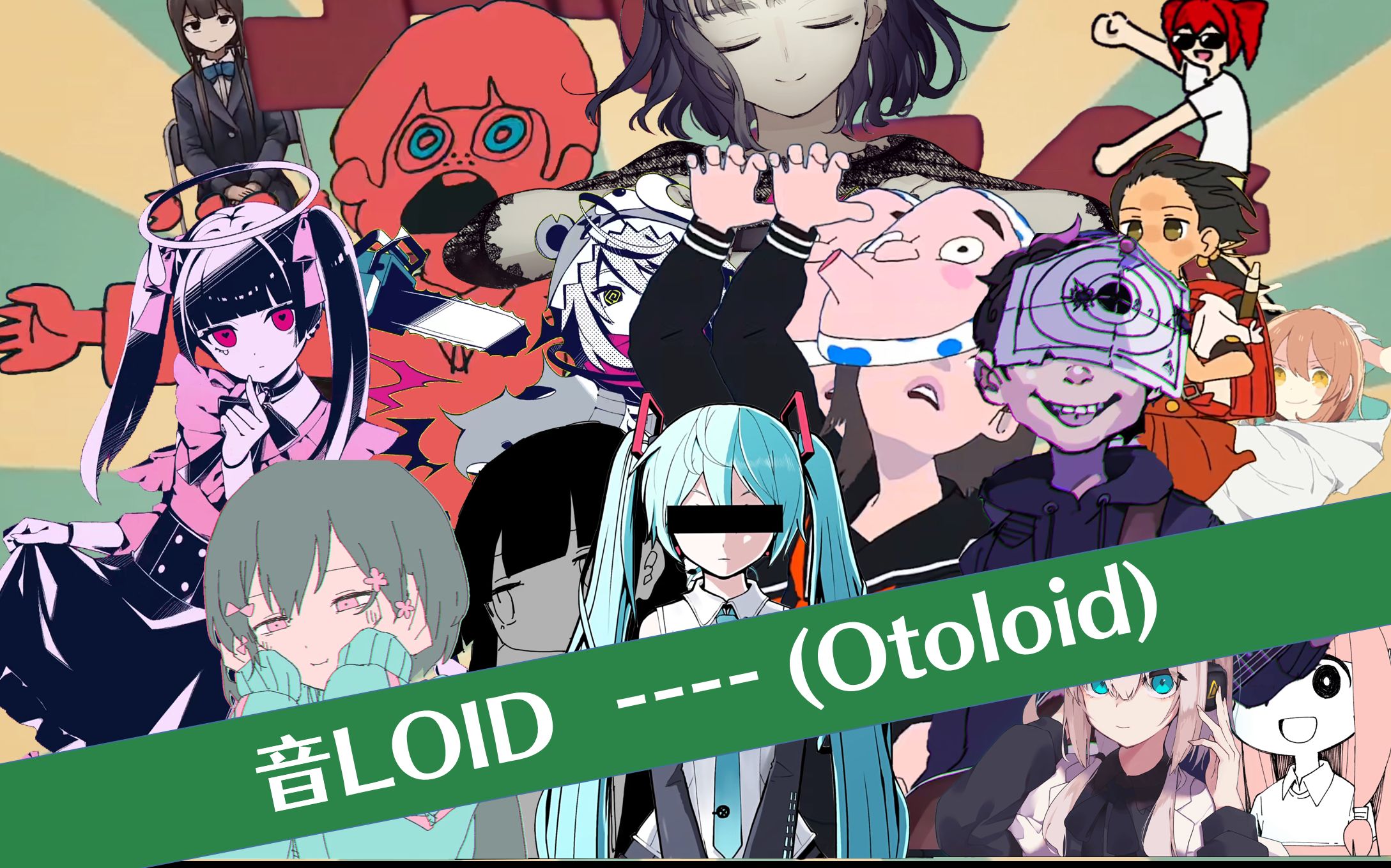 Album cover for 音LOID