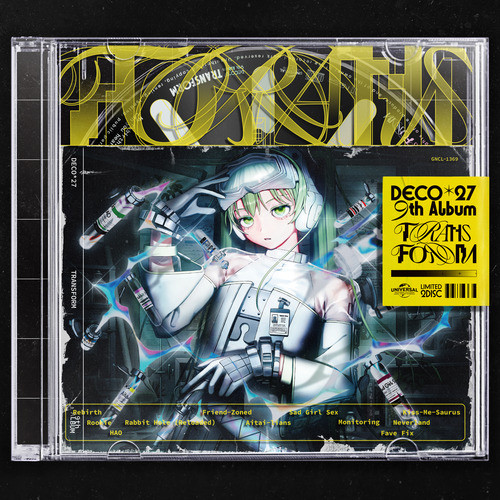 Cover art for 本命