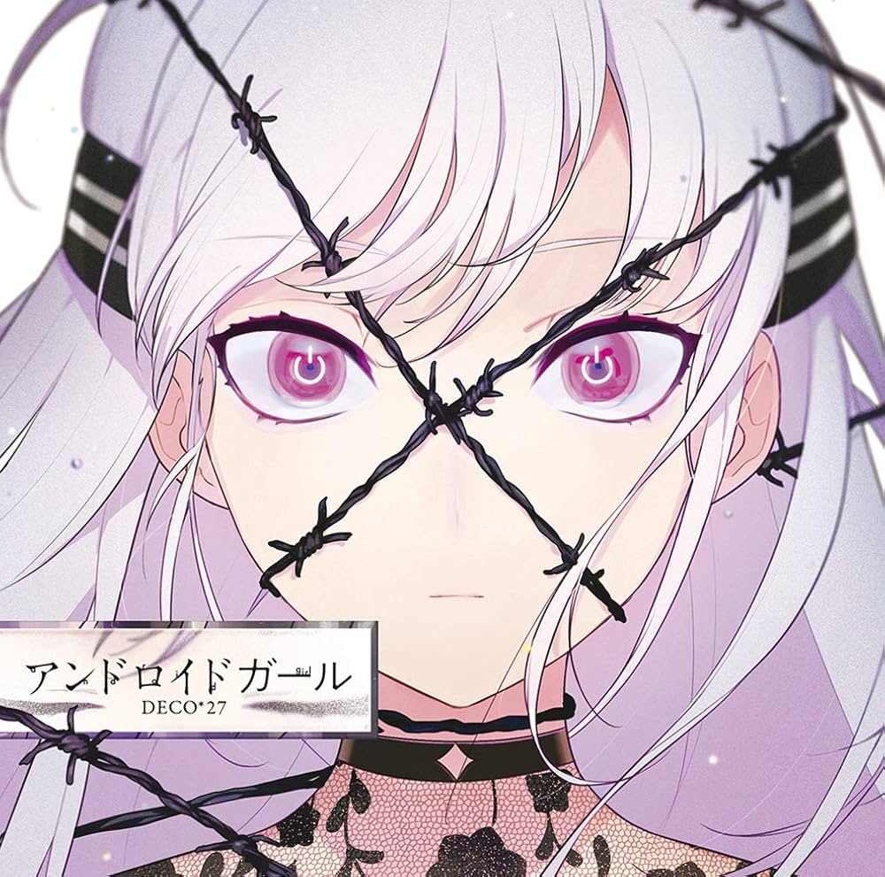 Album cover for モスキート