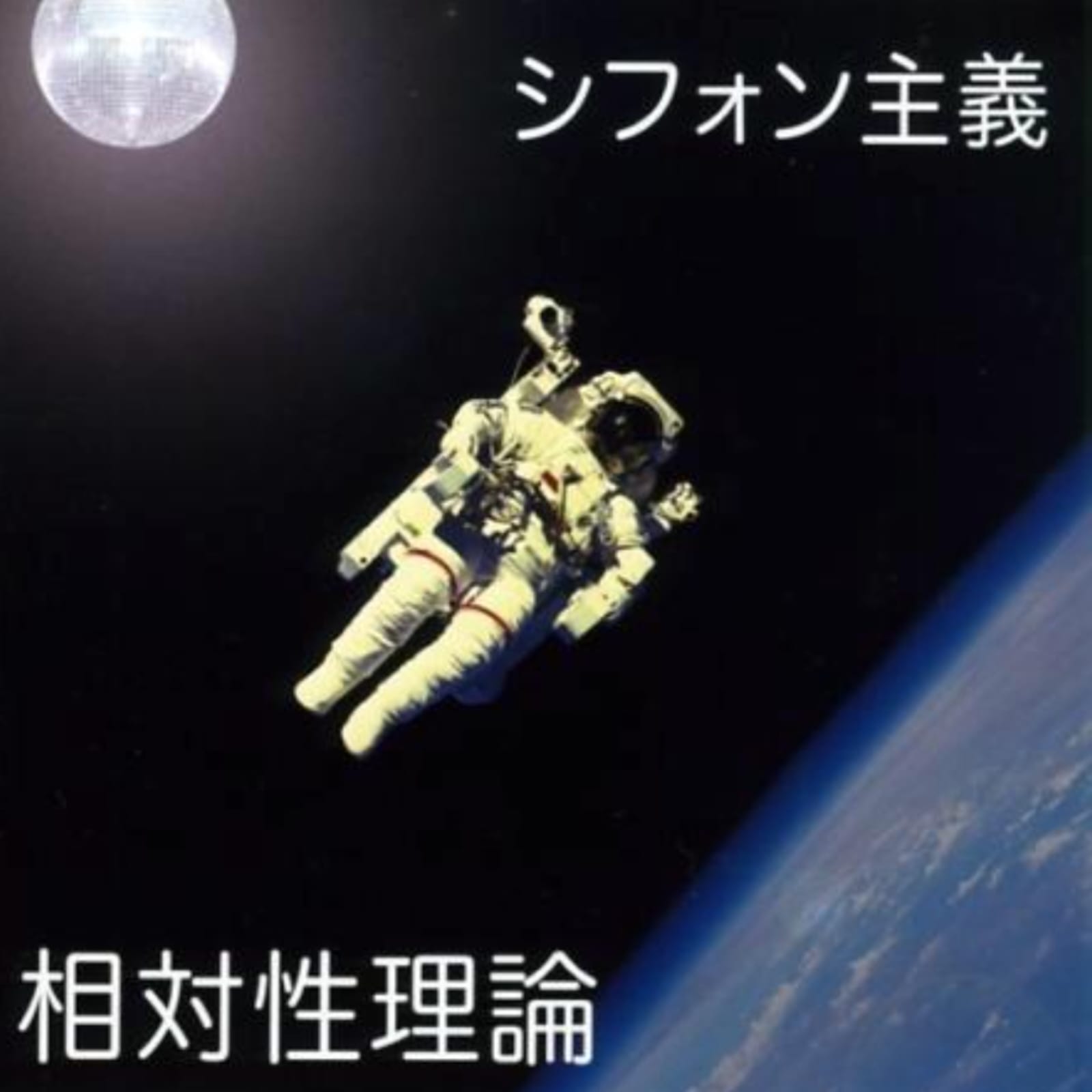 Album cover for スマトラ警備隊
