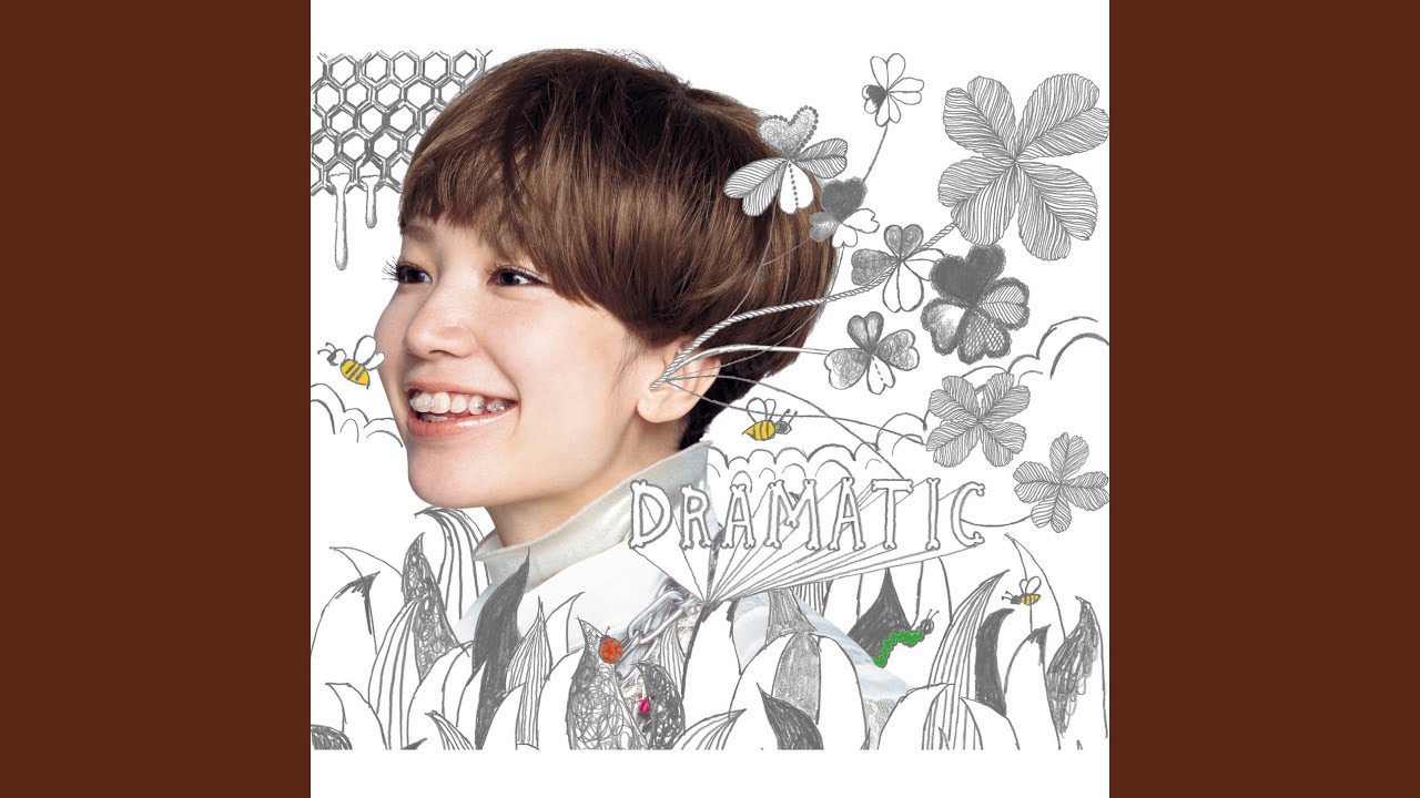 Cover art for ドラマチック