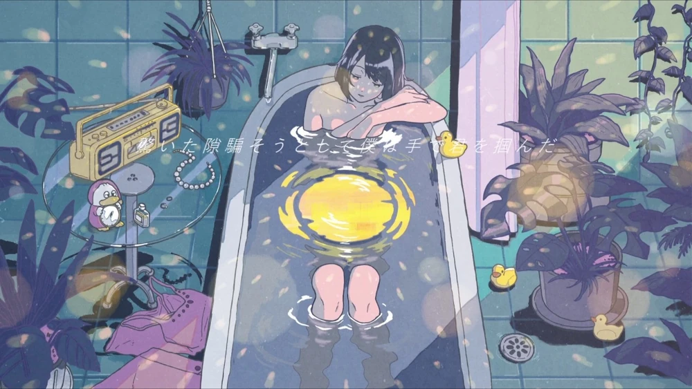 Album cover for ディスコ