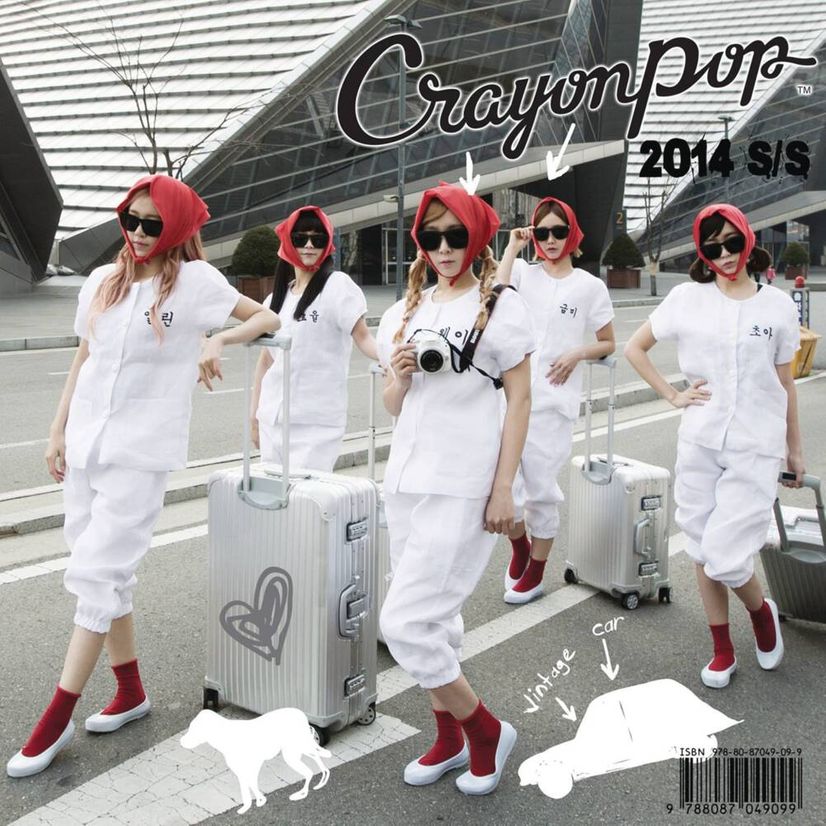 Album cover for 어이