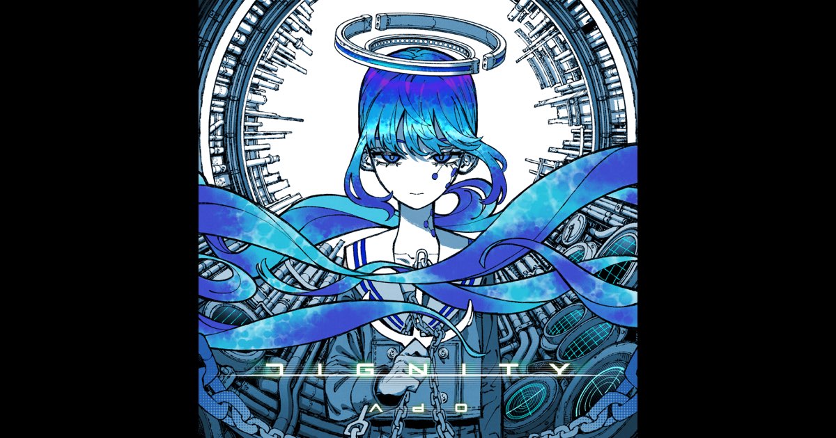 Cover art for DIGNITY