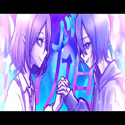 Album cover for 失色イマジナリー