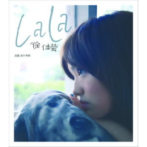 Album cover for 身騎白馬