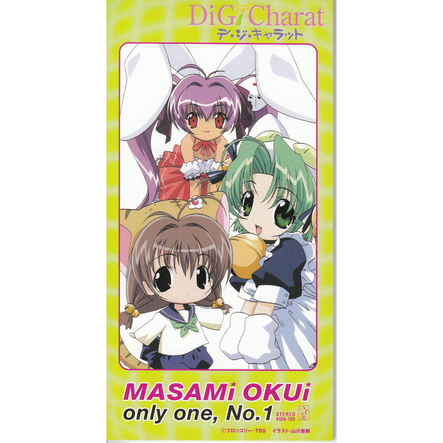 Cover art for only one,NO.1