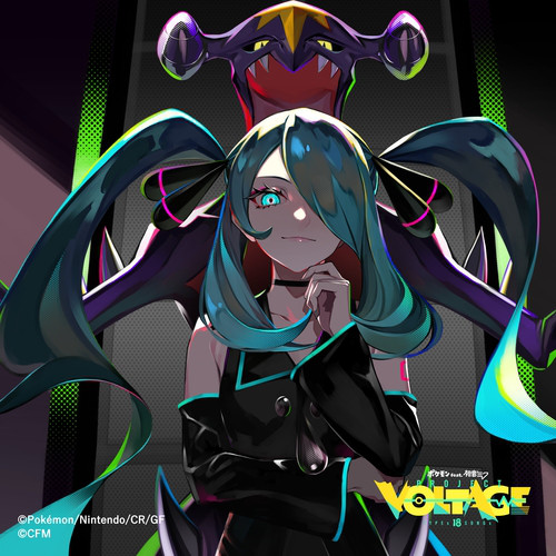 Album cover for チャンピオン