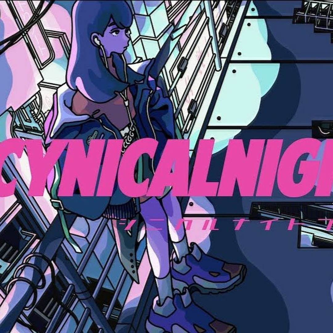 Cover art for シニカルナイトプラン