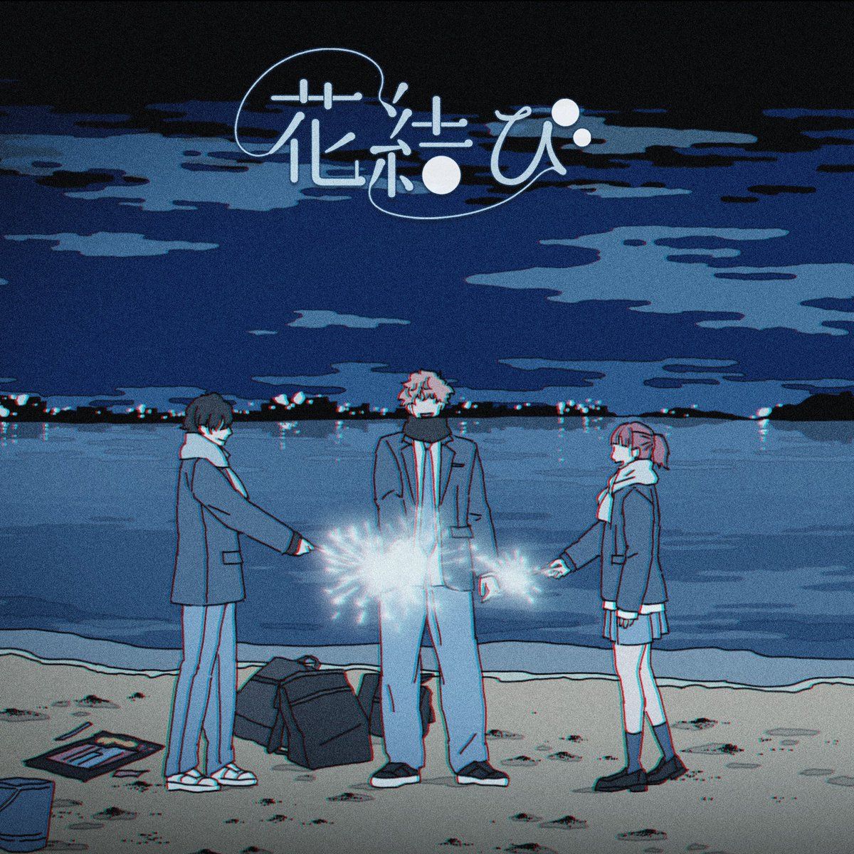 Album cover for 花結び