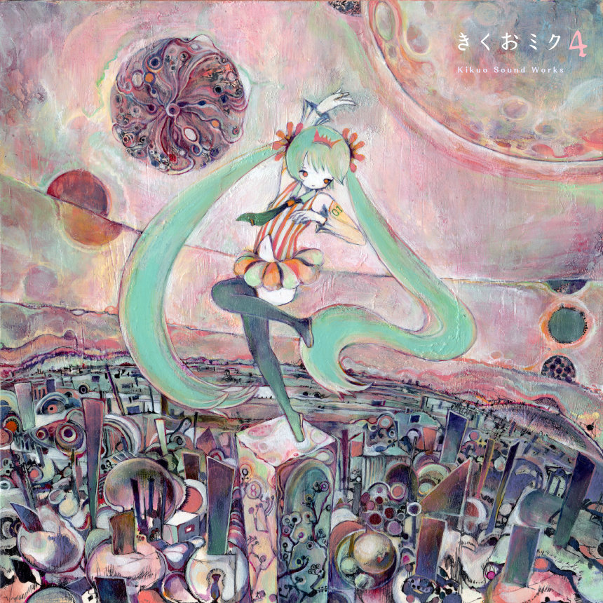 Cover art for 無限の時間を与えましょう