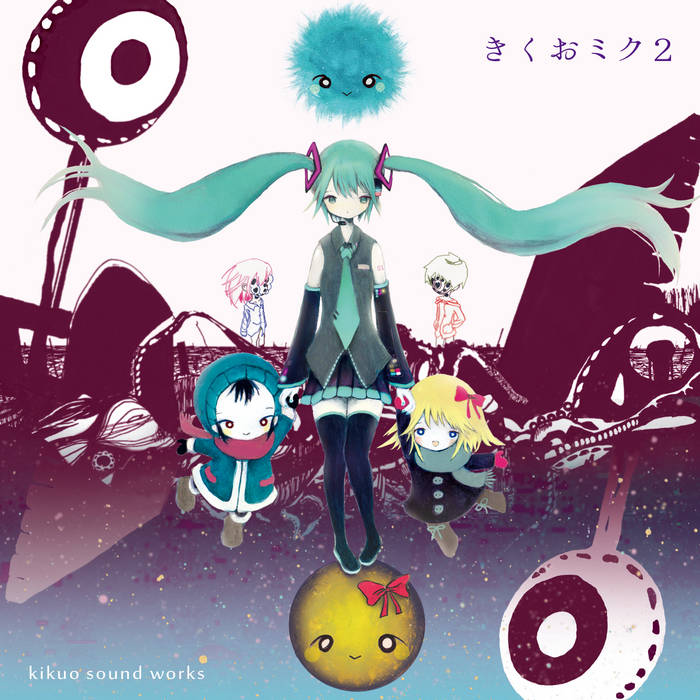Album cover for 世界で一番優しい死神