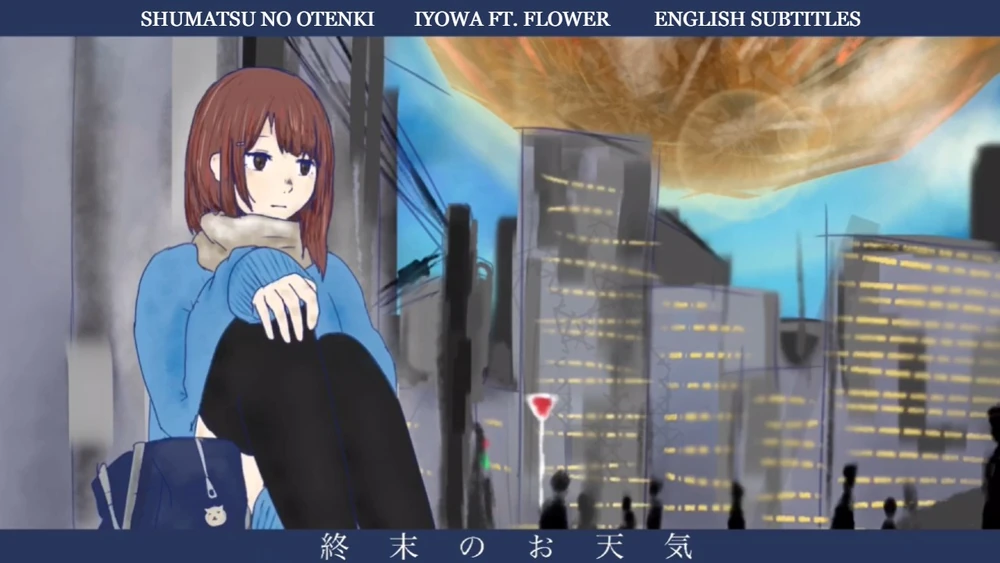 Album cover for 終末のお天気