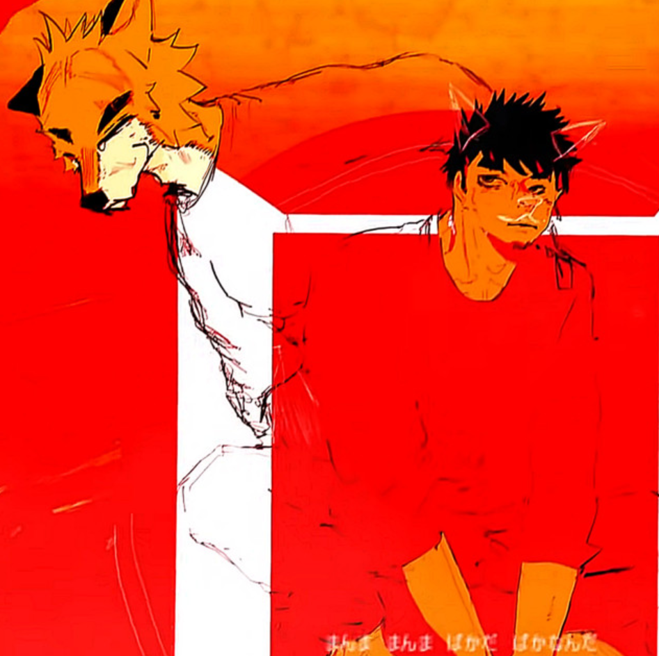 Album cover for 太陽様