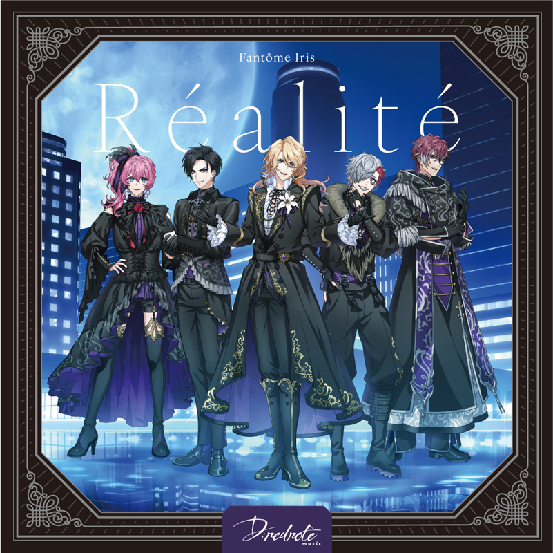 Album cover for CHÉRIE