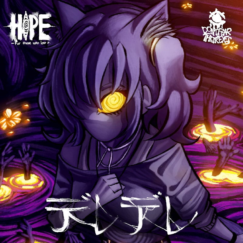 Cover art for デレデレ