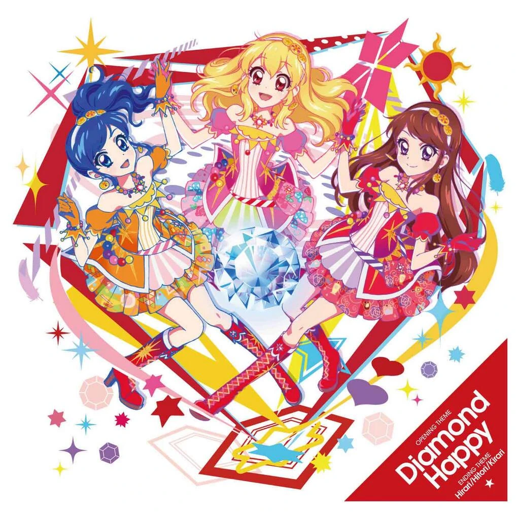 Album cover for Diamond Happy