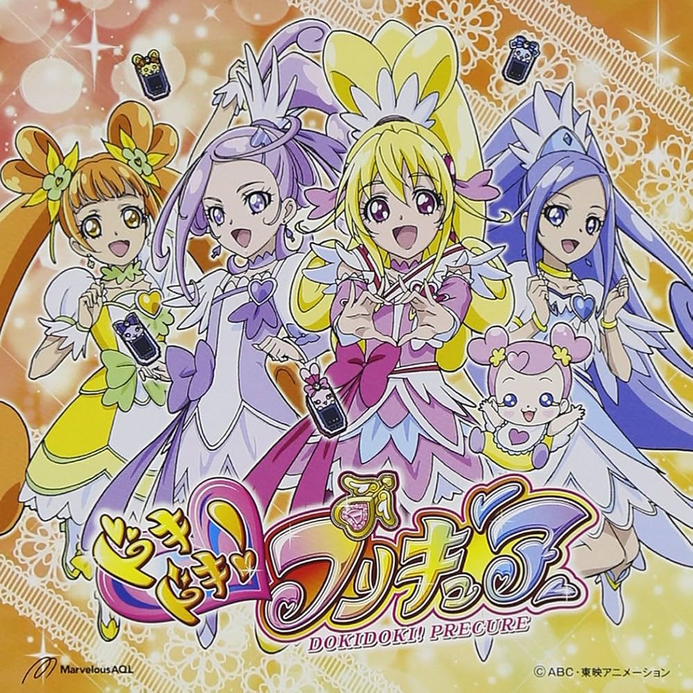 Cover art for Happy Go Lucky!ドキドキ!プリキュア