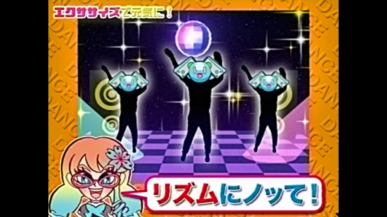 Cover art for なにがレトロブームじゃい