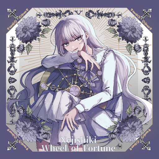 Album cover for False Hope