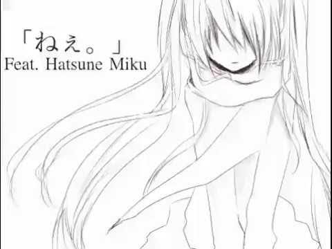 Album cover for ねぇ。