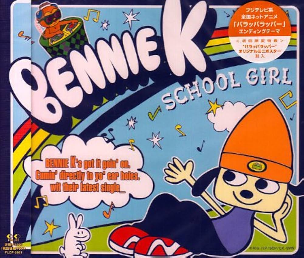 Album cover for School Girl
