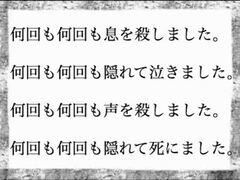 Cover art for 名称未設定.txt
