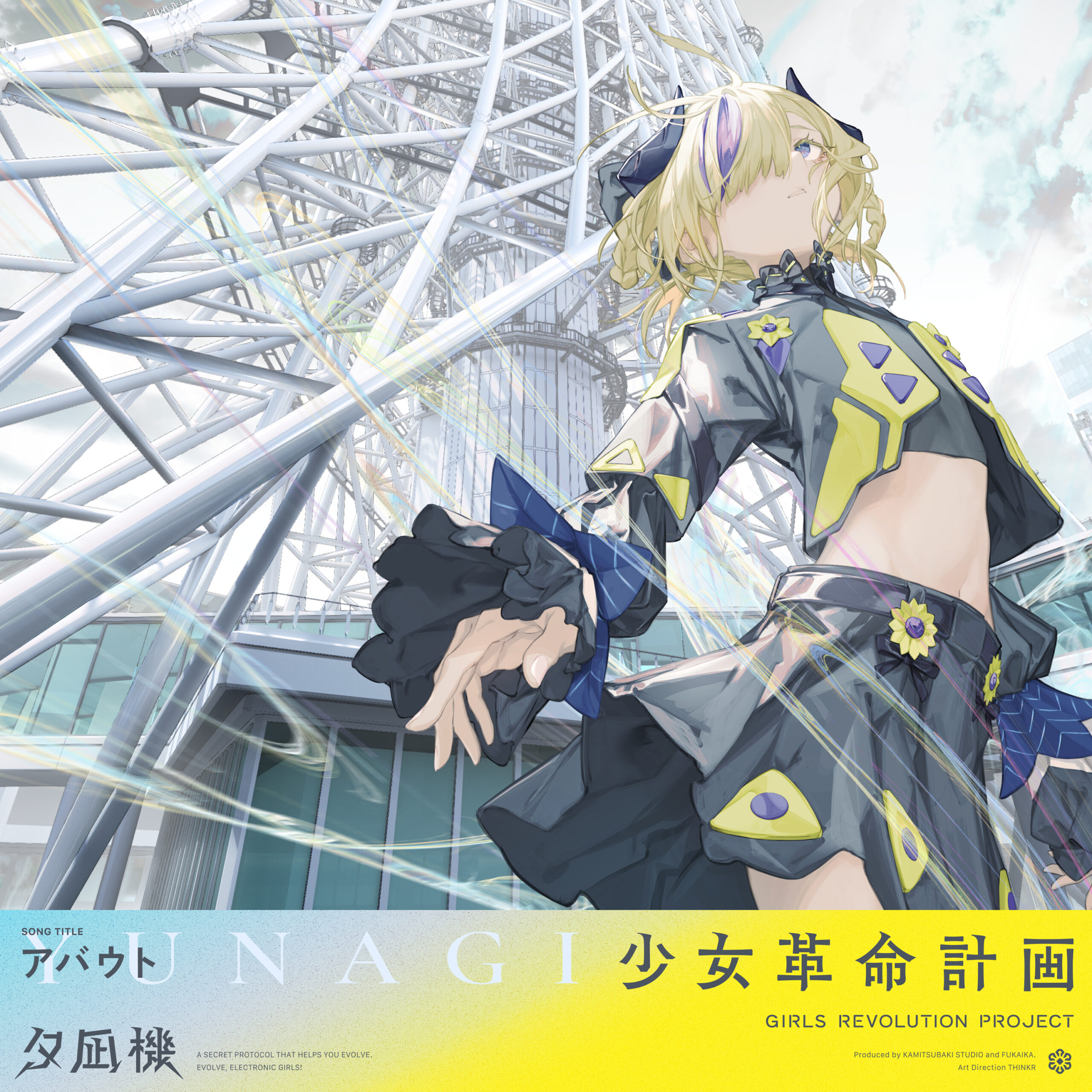 崩壊世界の歌姫 (Movie Ver.) (noedit) by peonykiller | SVP | Vocaloader