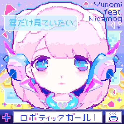 Album cover for Robotic Girl