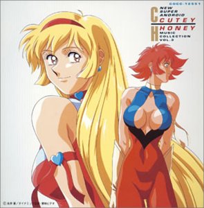 Album cover for さよならの伝説