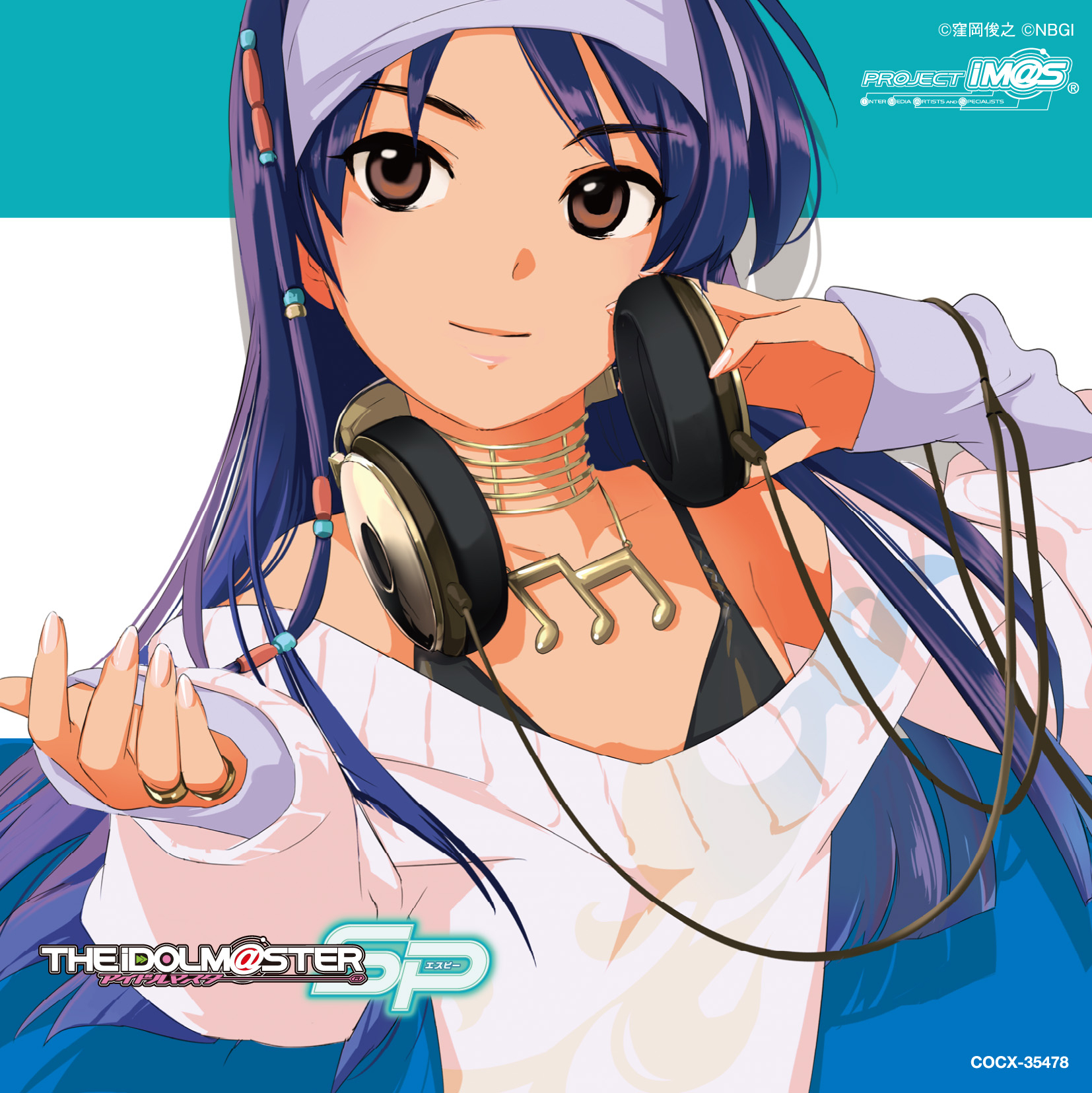 Cover art for Arcadia