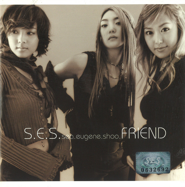 Album cover for S.Ⅱ.S (Soul to Soul)