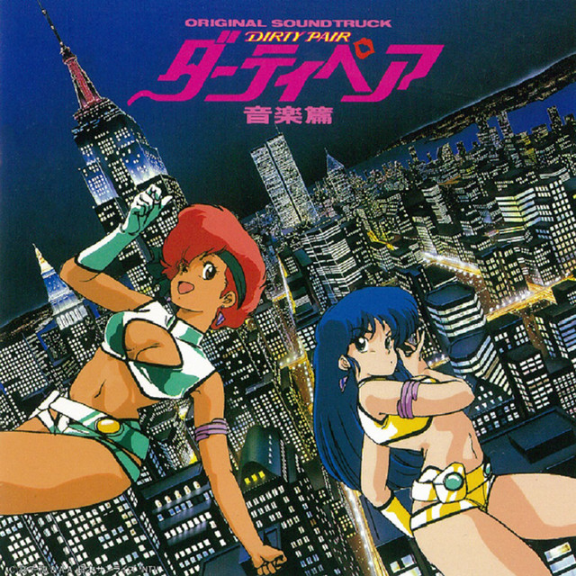 Album cover for サファリアイズ