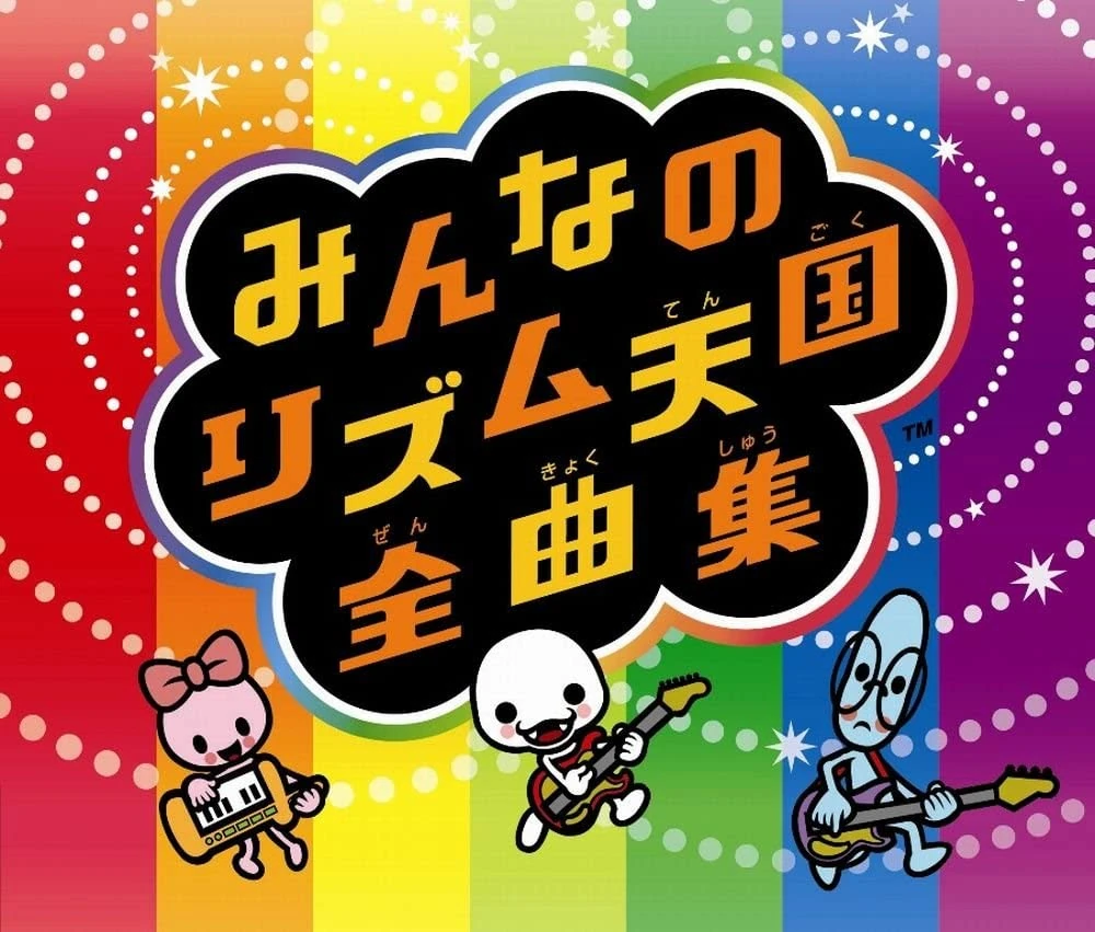 Album cover for 僕らの世代！