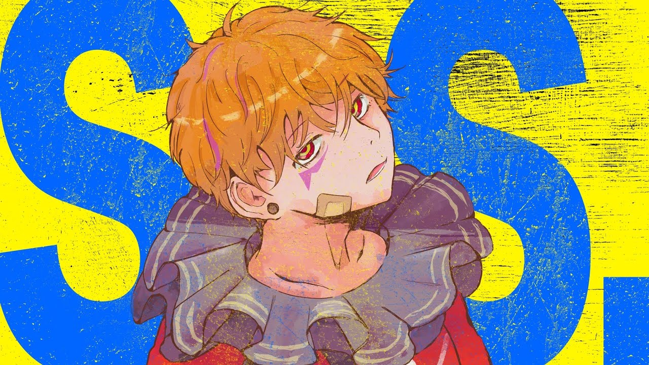 Cover art for S.S